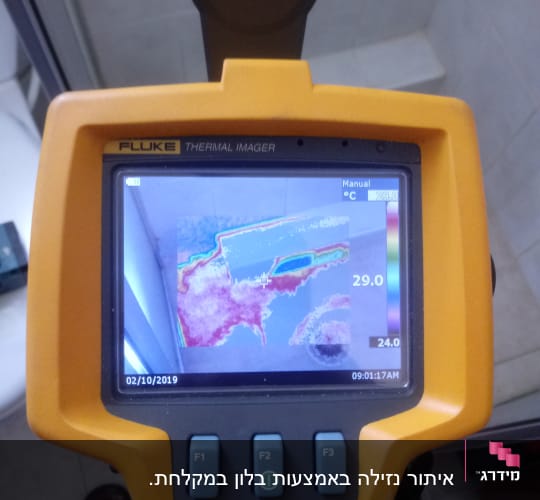 תמונה תרמית על מסך מכשיר פלוק לאיתור נזילות